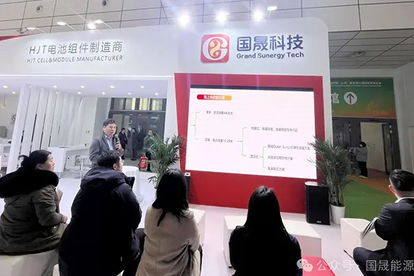 展会直击！“晟”耀泉城，国晟科技实力登场山东展会