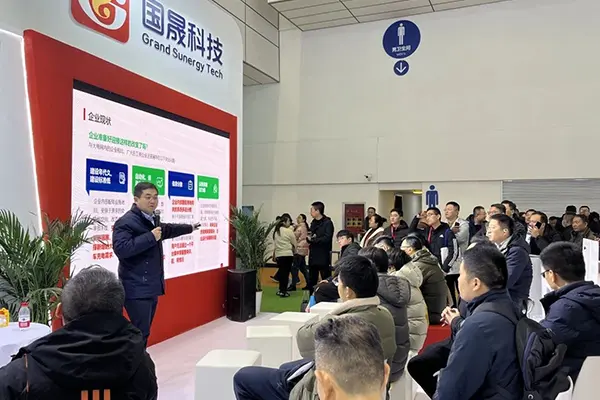 展会直击！“晟”耀泉城，国晟科技实力登场山东展会