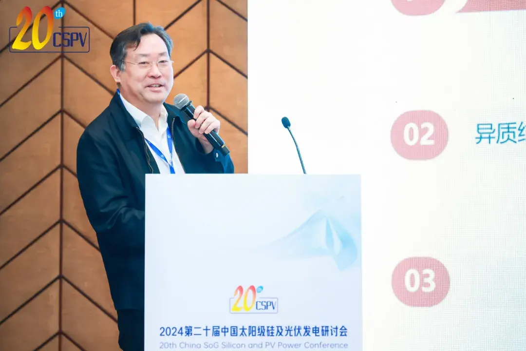 国晟科技新能源总工程师徐永邦：探究HJT组件典型应用场景及发电增益
