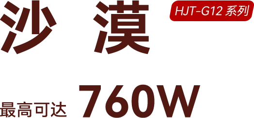 国晟科技涨停分析:光伏概念与新兴技术布局驱动
